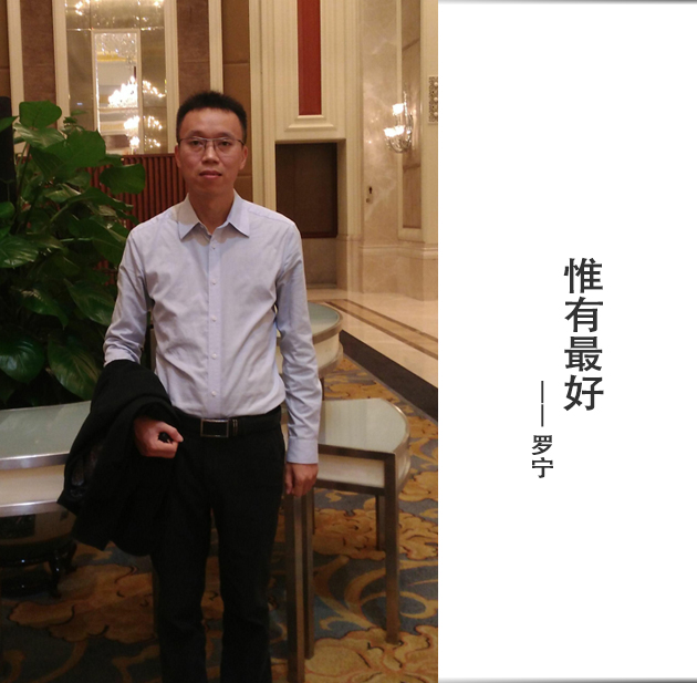 封面-罗宁-文字.jpg