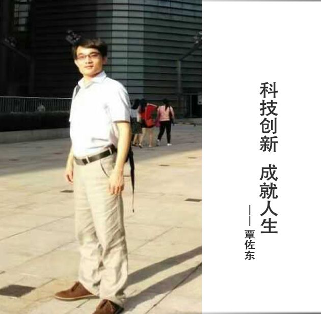 封面-覃佐东-文字.jpg