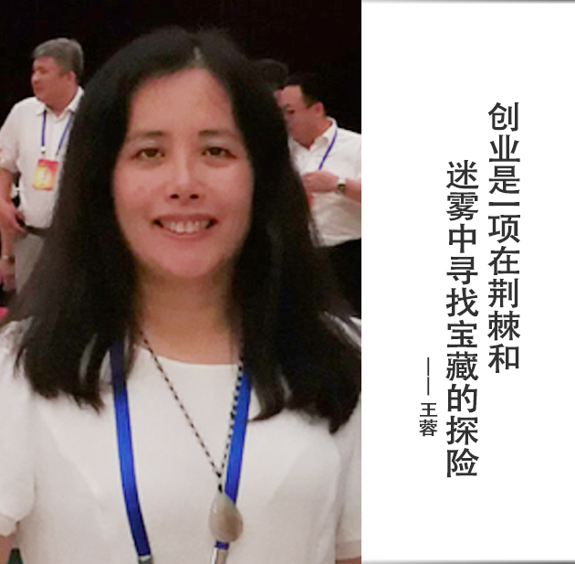 封面-王蓉-文字.jpg