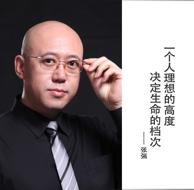 封面-张强-文字.jpg