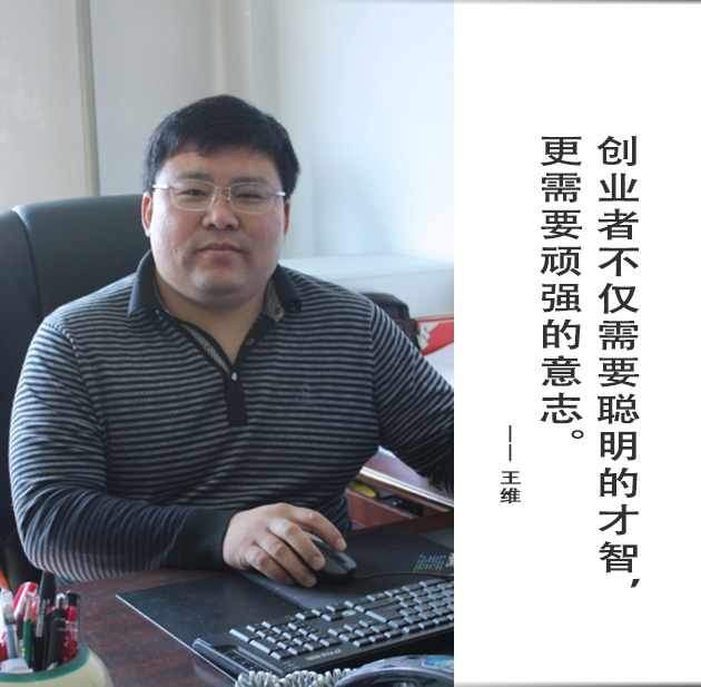 封面-王维-文字.jpg