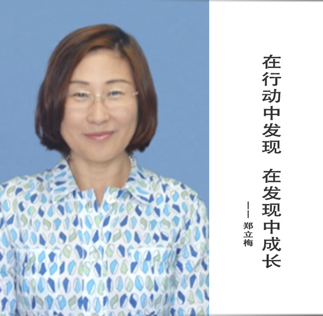 封面-郑立梅-文字.jpg