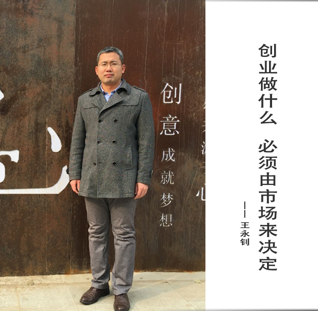 封面-王永钊-文字.jpg