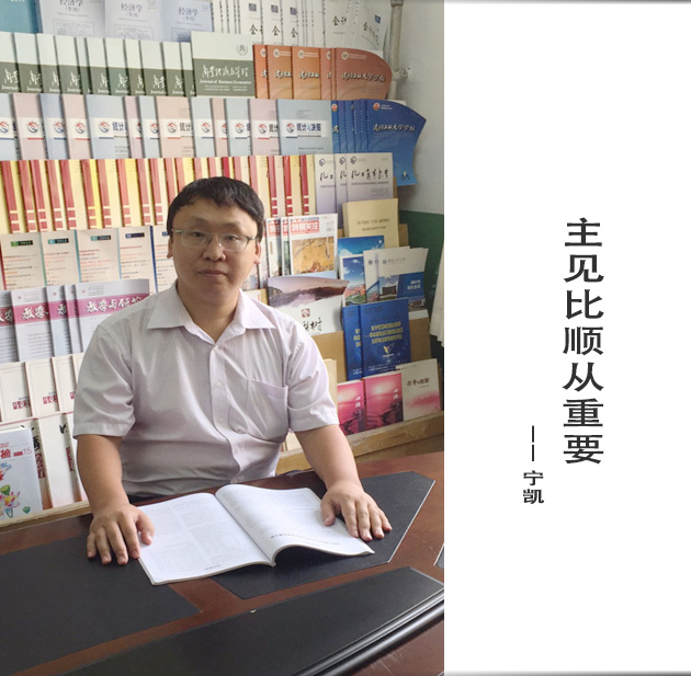 封面-宁凯-文字.jpg