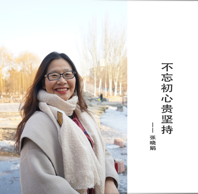 封面-张晓娟-文字.jpg