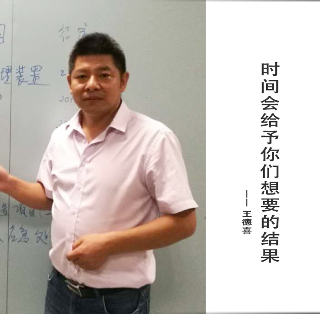 封面-王德喜-文字.jpg