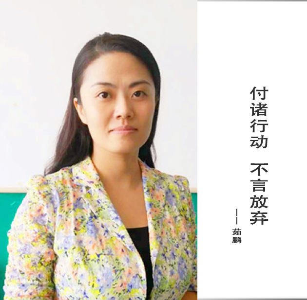 封面-茹鹏-文字.jpg