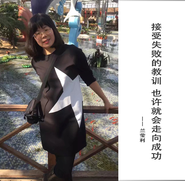 封面-兰莹利-文字.jpg