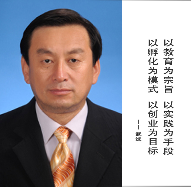 封面-武斌-文字.jpg