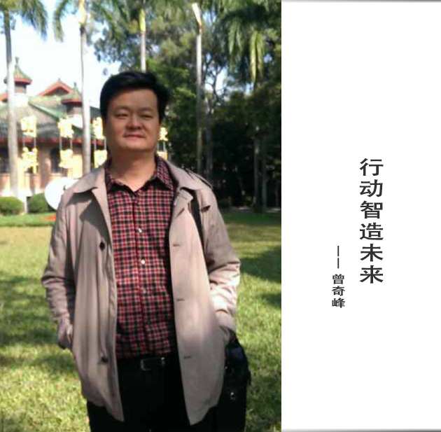 封面-曾奇峰-文字.jpg