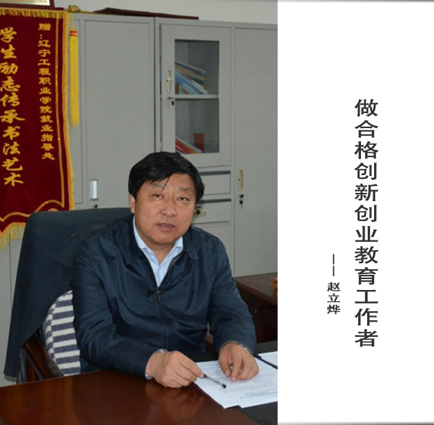 封面-赵立烨-文字.jpg