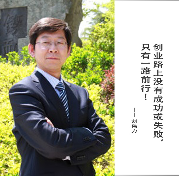 封面-刘伟力-文字.jpg