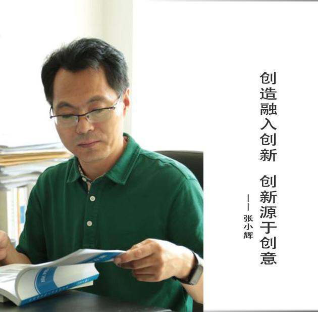 封面-张小辉-文字.jpg