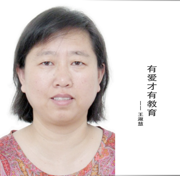 封面-王淑慧-文字.jpg