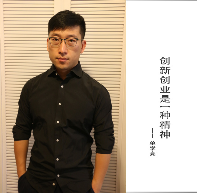 封面-单学亮-文字.jpg