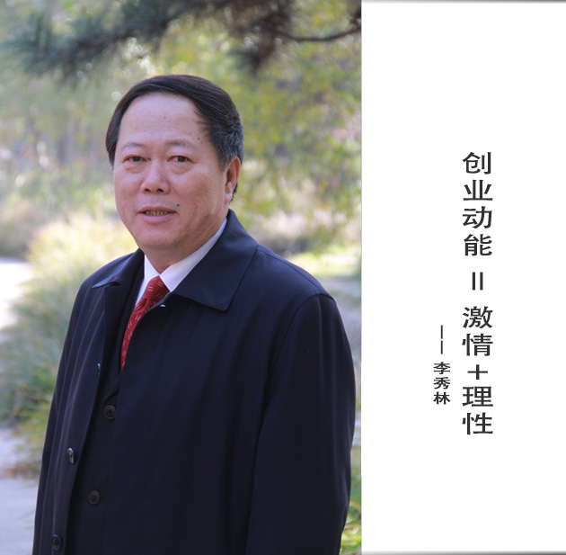 封面-李秀林-文字.jpg