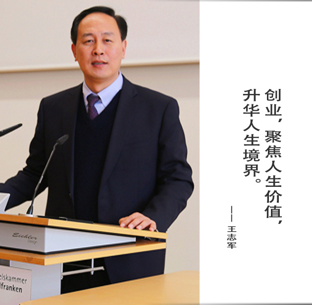 封面-王志军-文字.jpg