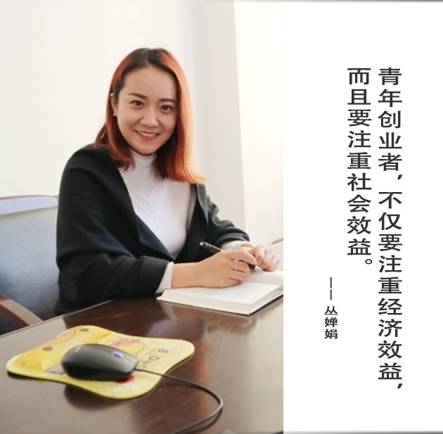 封面-丛婵娟-文字.jpg