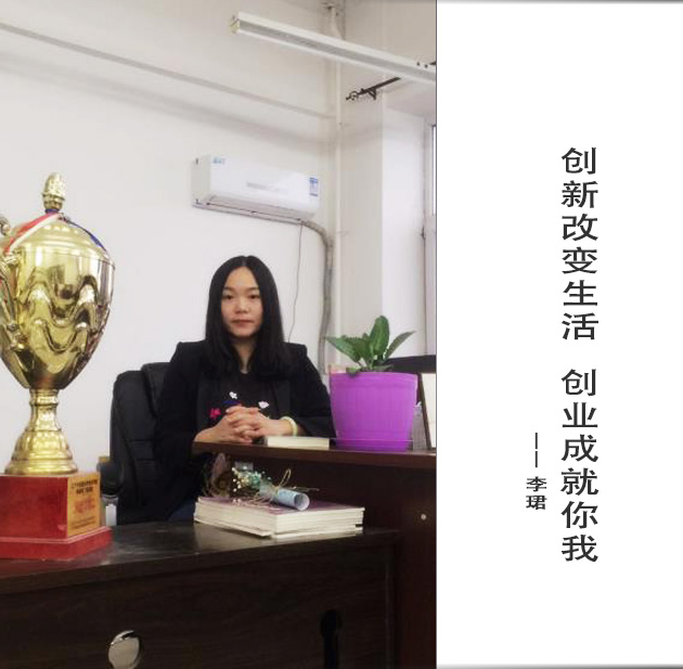 封面-李珺-文字.jpg