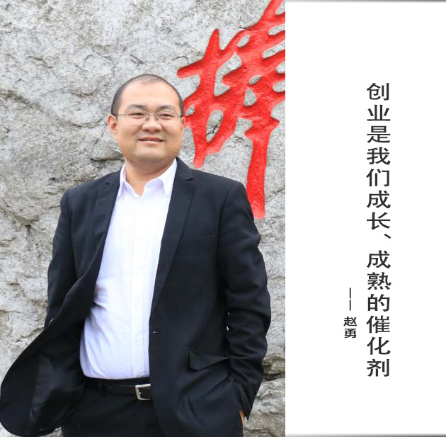 封面-赵勇-文字.jpg