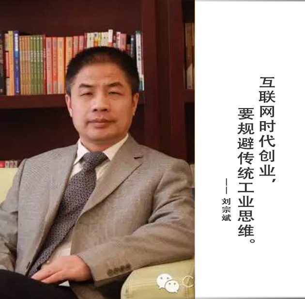 封面-刘宗斌-文字.jpg