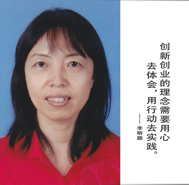 封面-李明颖-文字.jpg