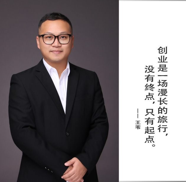 封面-王苇-文字.jpg