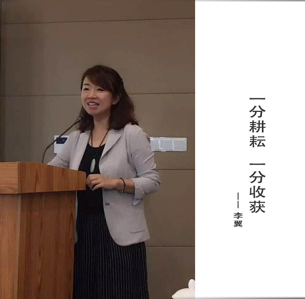 封面-李翼-文字.jpg