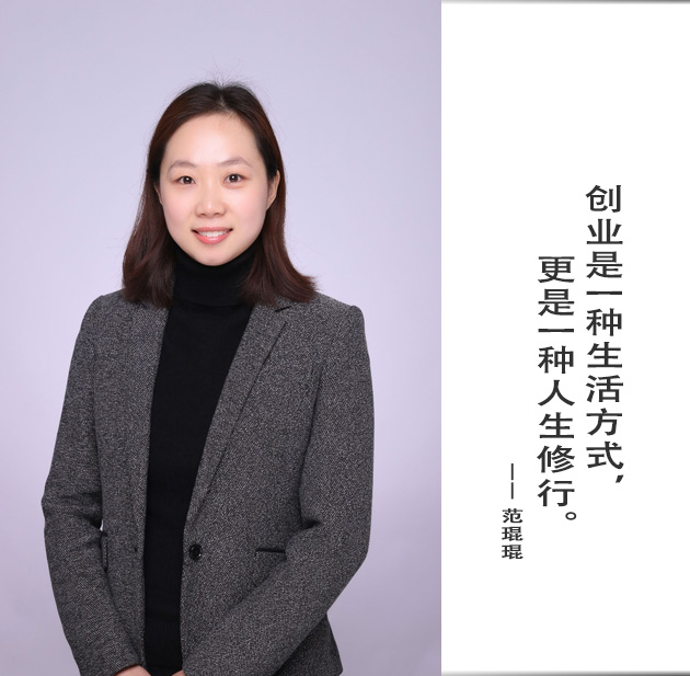 封面-范琨琨-文字.jpg