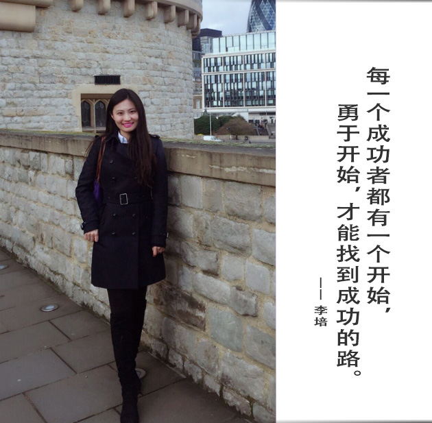 封面-李培-文字.jpg
