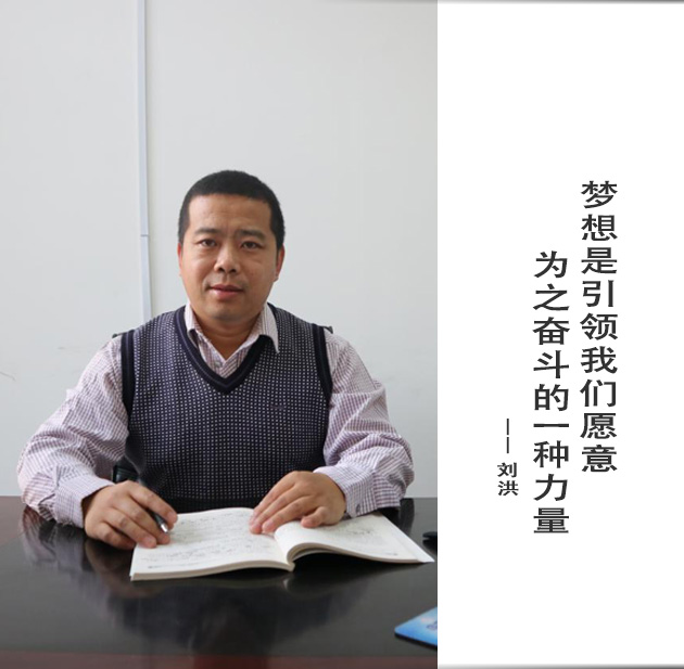 封面-刘洪-文字.jpg