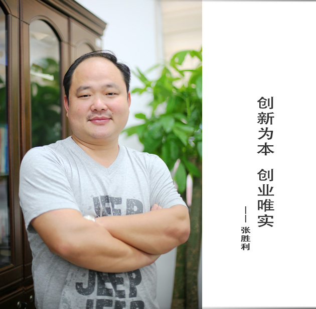 封面-张胜利-文字.jpg