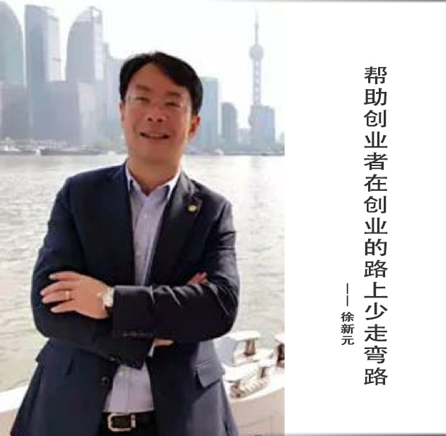 封面-徐新元-文字.jpg