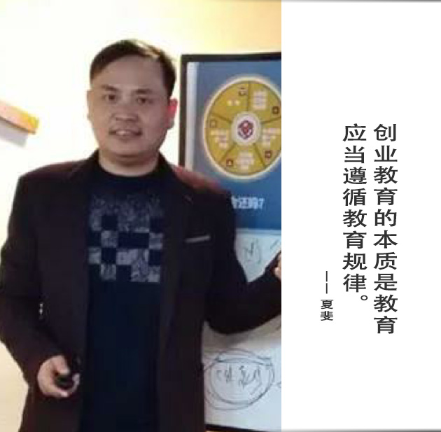 封面-夏斐-文字.jpg