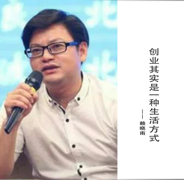 封面-赖晓南-文字.jpg