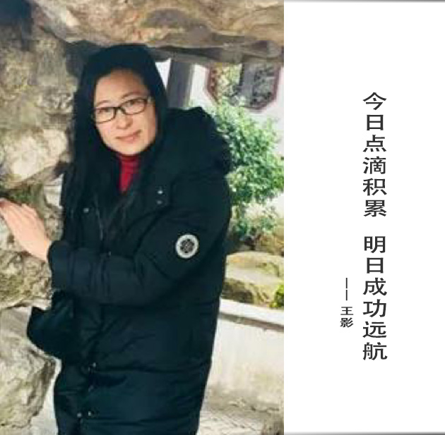 封面-王影-文字.jpg