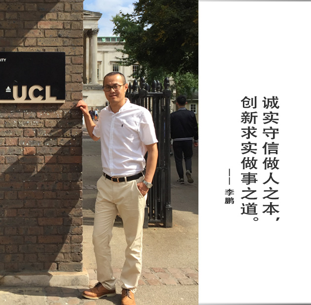 封面-李鹏-文字.jpg