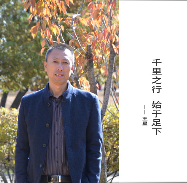 封面-王星-文字.jpg