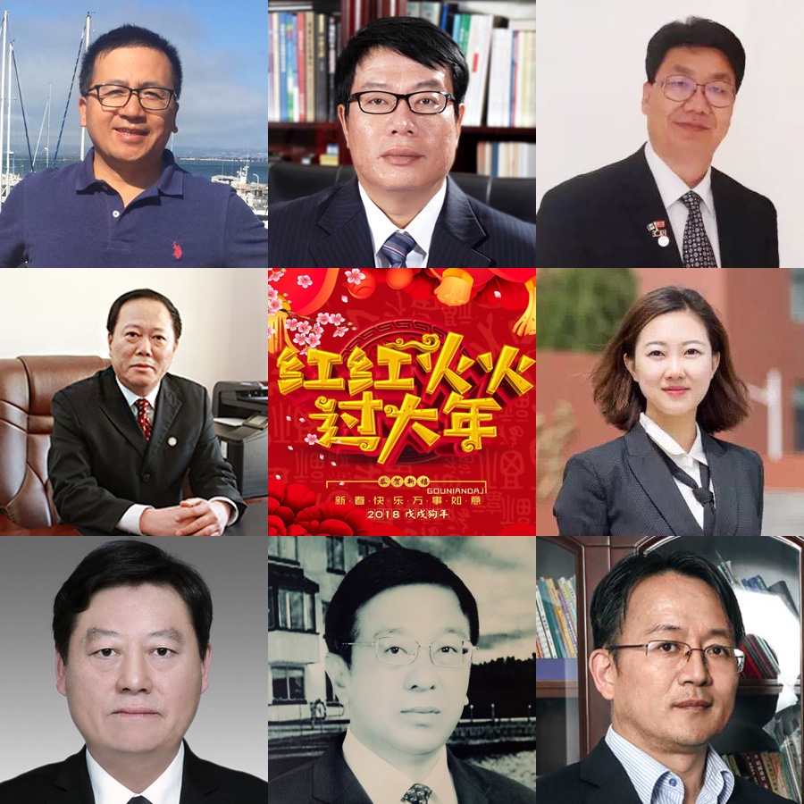 导师大拜年-201801.jpg