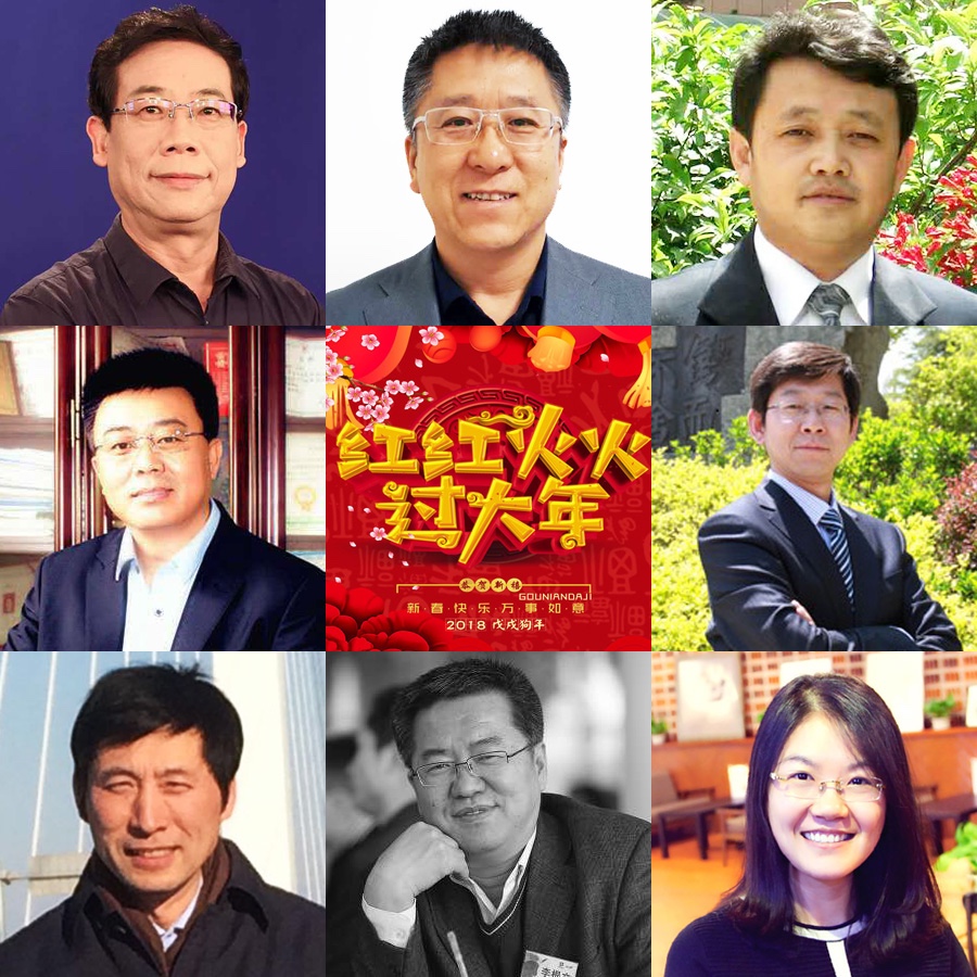 导师大拜年-201802.jpg