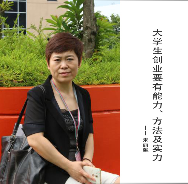 封面-朱丽献-文字.jpg