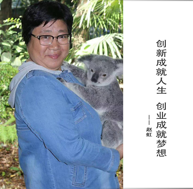 封面-赵虹-文字.jpg