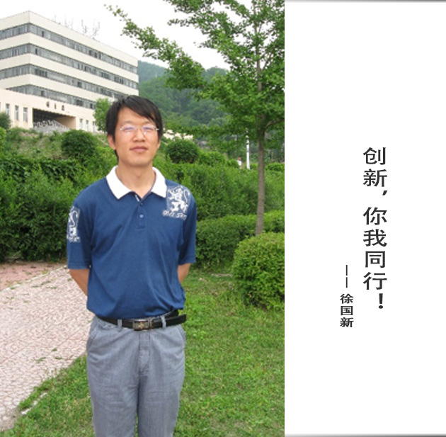封面-徐国新-文字.jpg