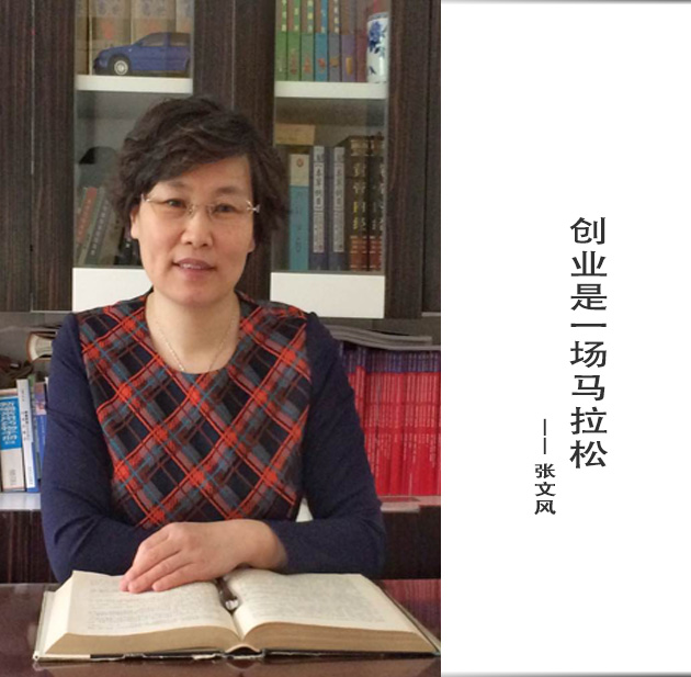 封面-张文风-文字.jpg