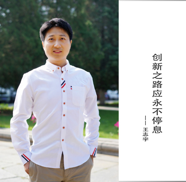 封面-王志宇-文字.jpg