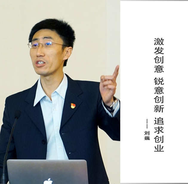 封面-刘巍-文字.jpg