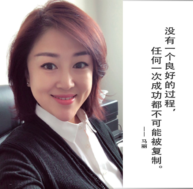 封面-马丽-文字.jpg