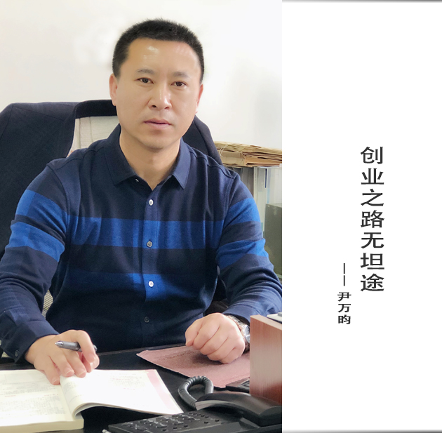 封面-尹万昀-文字.jpg
