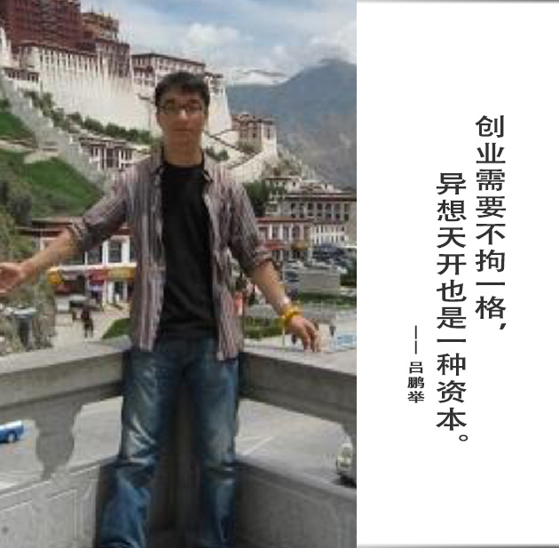 封面-吕鹏举-文字.jpg