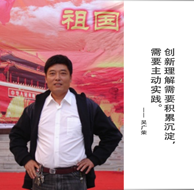 封面-吴广荣-文字.jpg